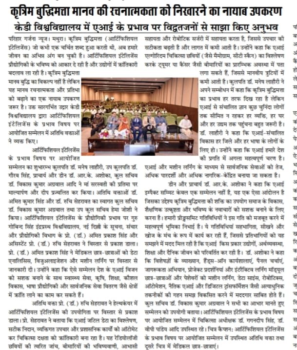News